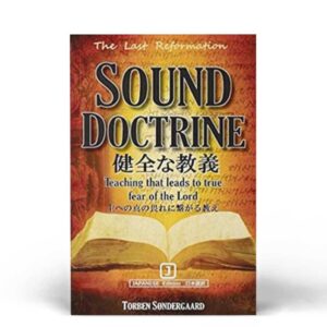 Sound Doctrine | Japanese