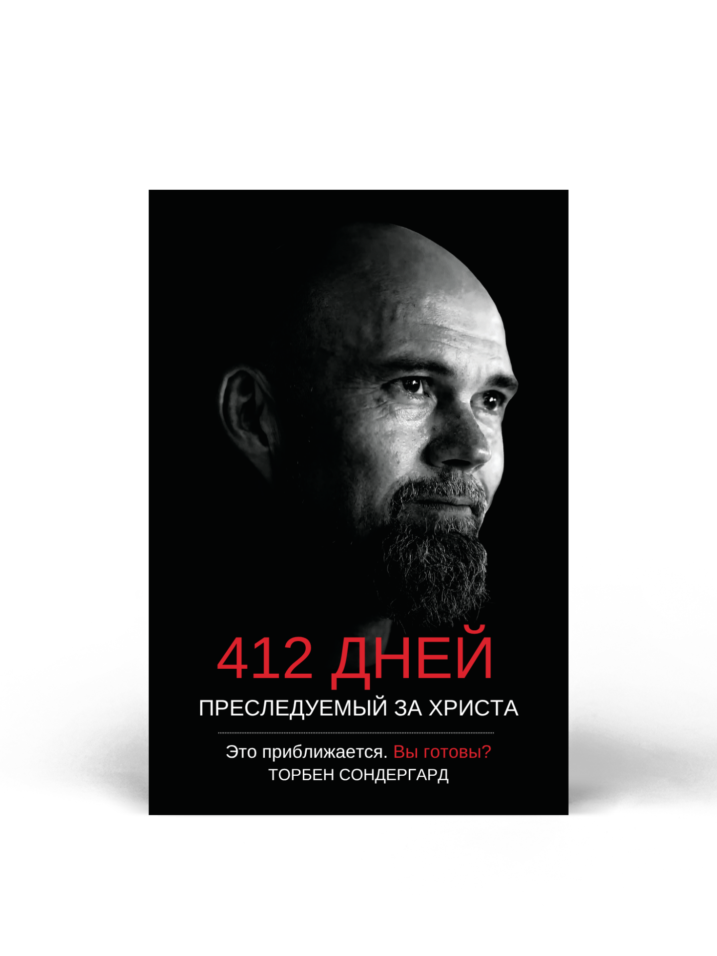 russian x website